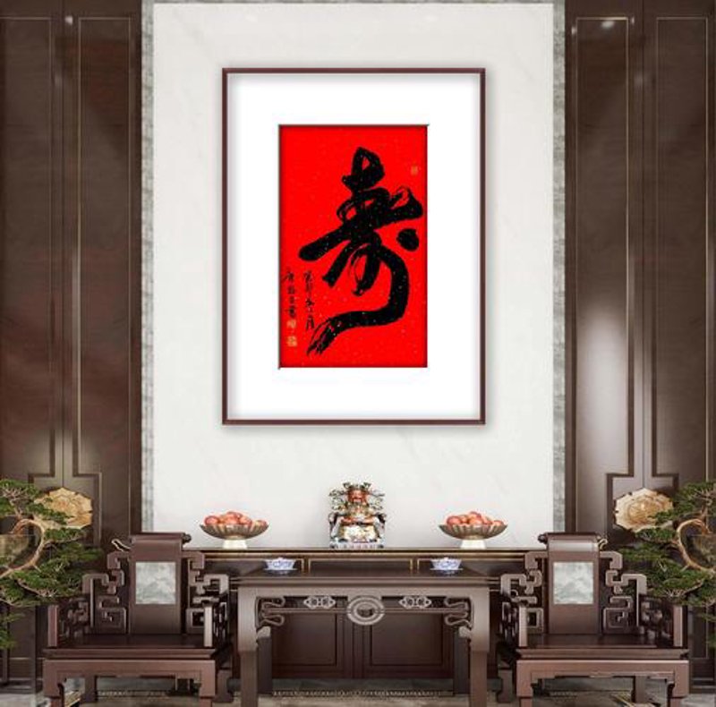 寿文化传播
